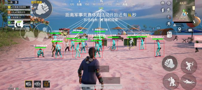 pubg科技永久+开挂免费 - 安卓苹果双平台支持